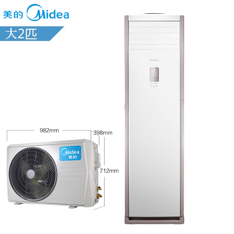 midea 美的冷暖定速柜机 冷静星系列定频空调