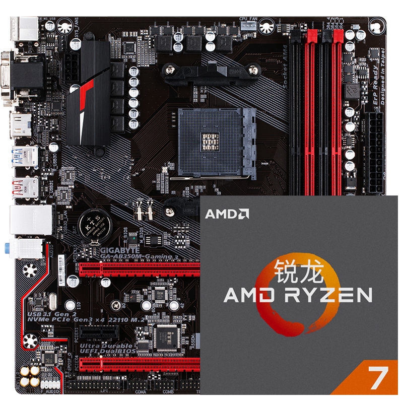 锐龙 AMD Ryzen 7 1700 +技嘉AB350m-Gaming 3主板CPU套装