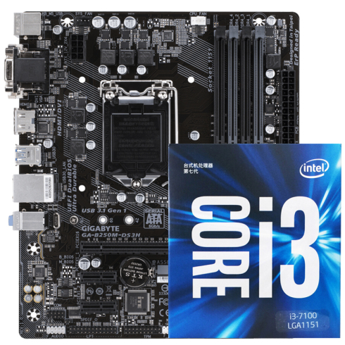 英特尔 Intel I3 7100盒装CPU+技嘉B250M-DS3H主板套装
