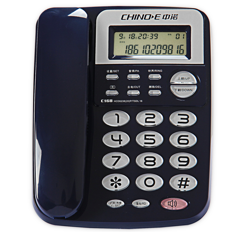 中诺CHINO-E C168 免电池一键重拨防雷抗干扰电话机 座机
