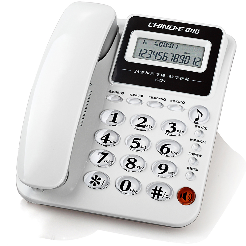 中诺CHINO-E C228办公家用有线电话机 免电池 双接口