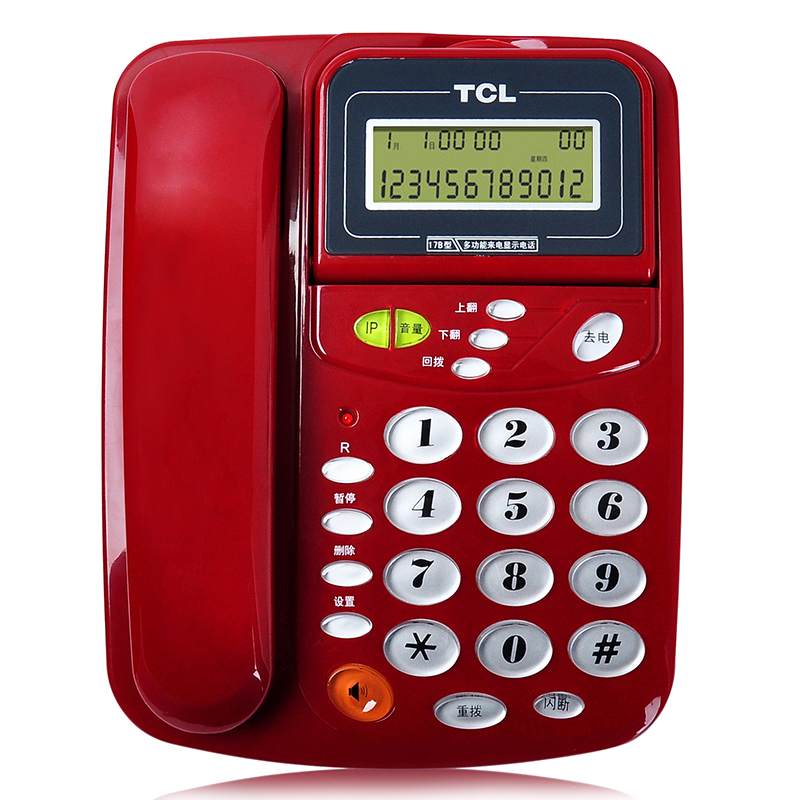 TCL HCD868 17B TSD固定有绳电话机 来电显示免电池座机