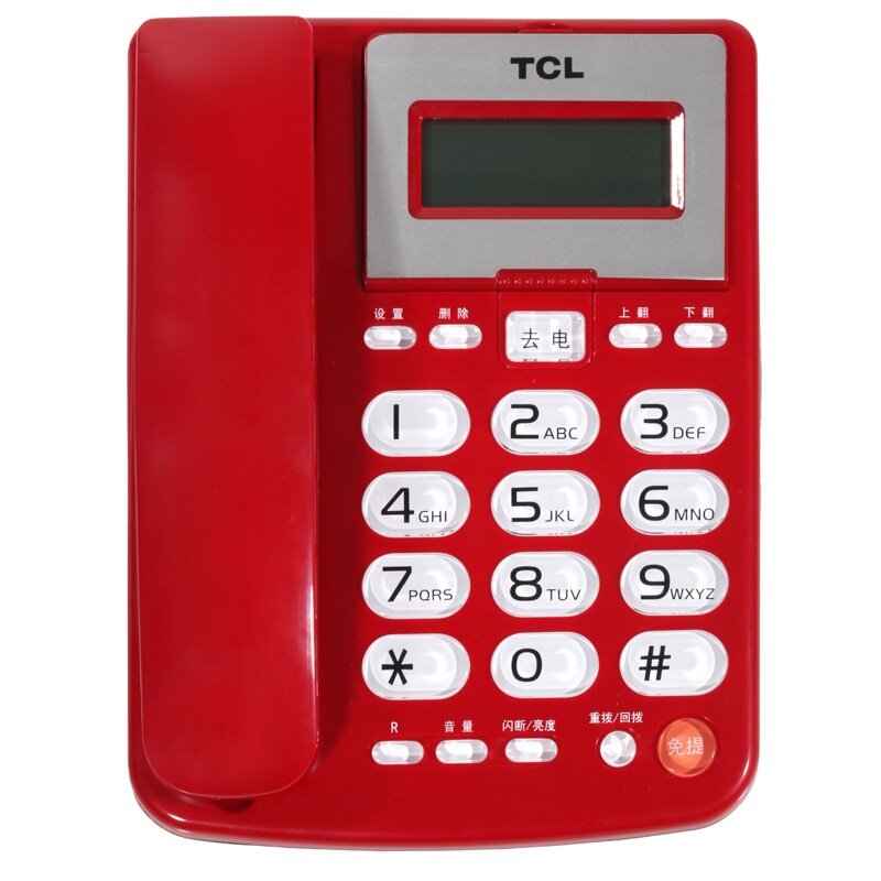 TCL HCD868(202)TSD固定有绳电话机座机 免电池免提大按键家用