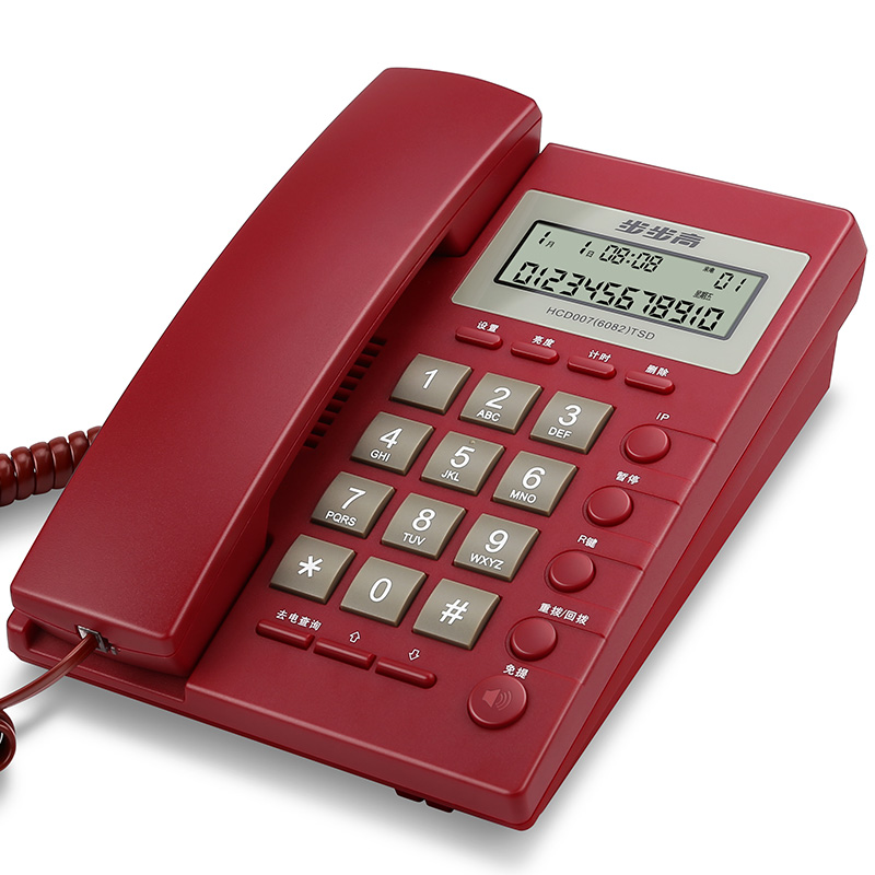 步步高 HCD6082 经典款简便实用可壁挂电话机