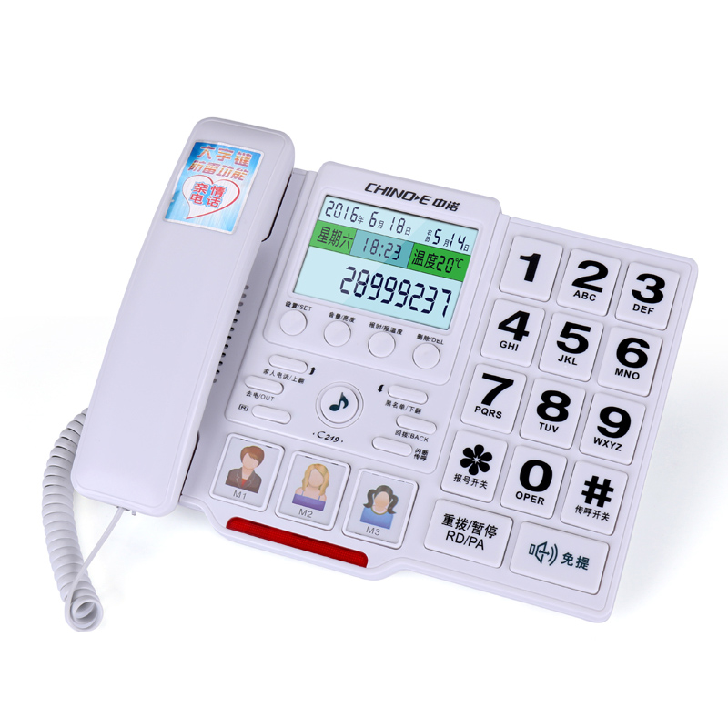 中诺 来电报号大按键电话机座机C219 办公家用固定电话 免提通话