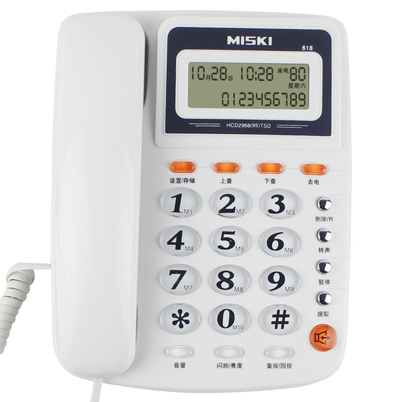 美思奇 618 防雷击家用商务专业座机电话机