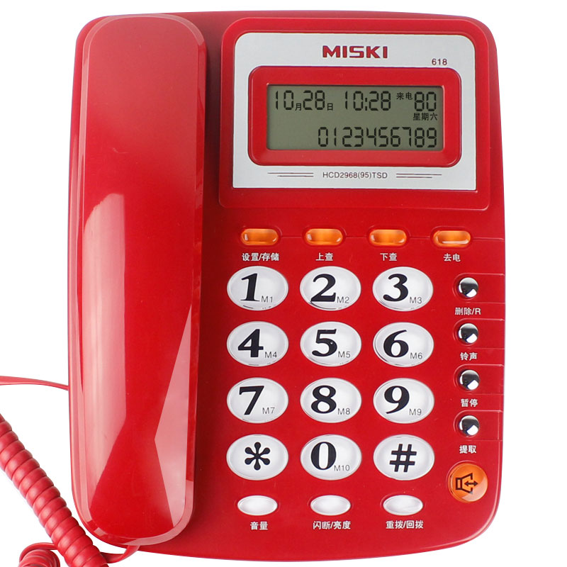 美思奇 618 防雷击家用商务专业座机电话机