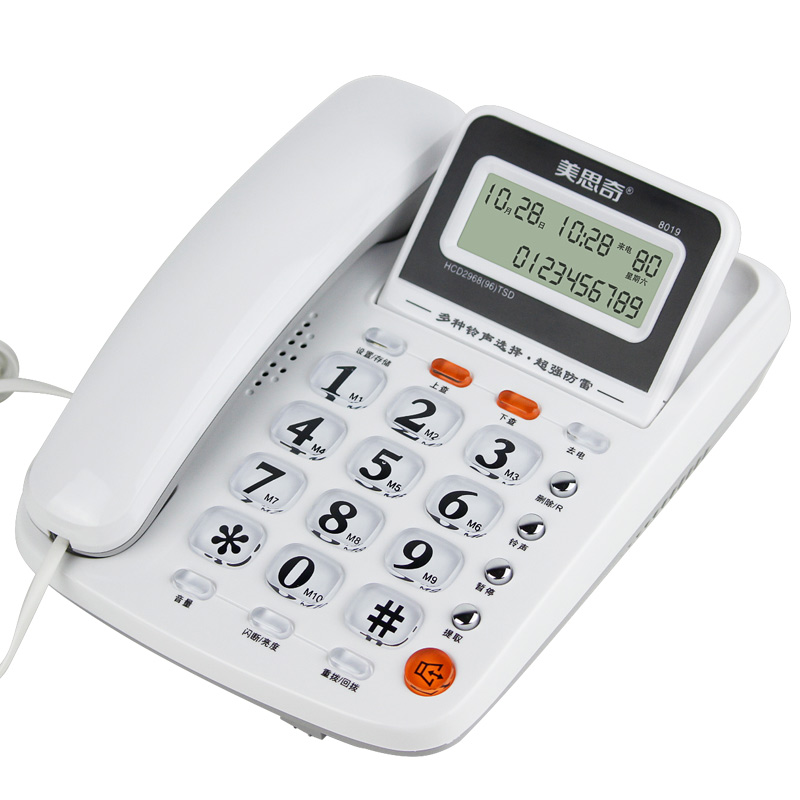 美思奇 8019 免电池免提拨号有线电话座机