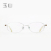 玉山 男士新款潮流全框眼镜框YT-A132 时尚休闲