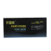 欣富凯 ECB542A黄色硒鼓 适用于惠普CM1415fn/fnw CP1525n打印机