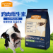 麦富迪狗粮 鸡肉+维生素全犬种幼犬粮1.5kg
