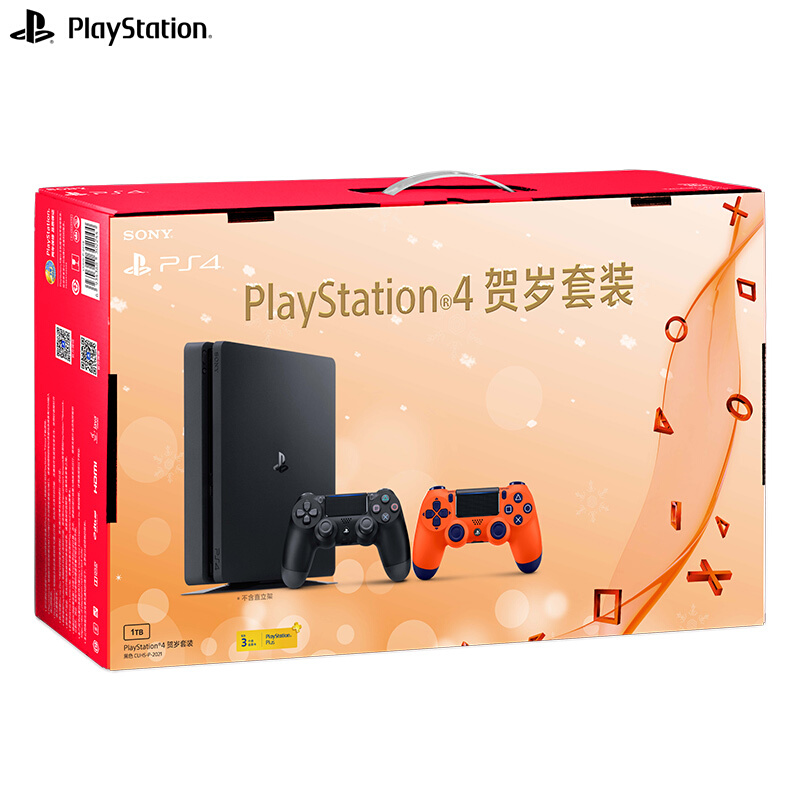 索尼PlayStation4贺岁套装CUHS-P-2021 1TB主机 送夕阳橘手柄