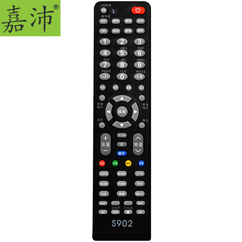 嘉沛 电视机遥控器TV-S902 适用创维液晶电视机 按键舒适