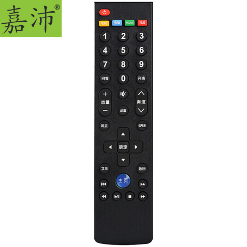 嘉沛 电视机遥控器TV-L909A 适用乐视超级电视全系列