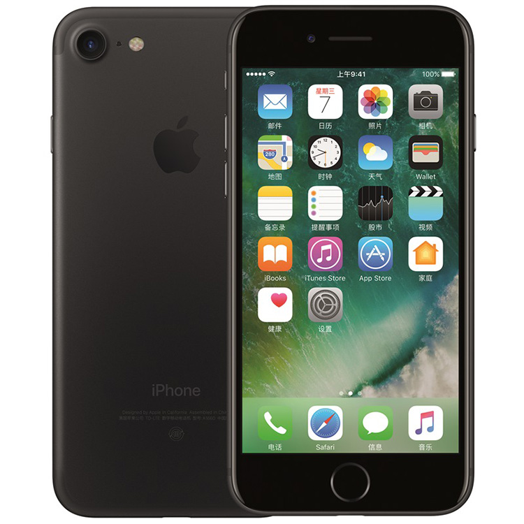 Apple iPhone 7 移动联通电信4G手机 全网通