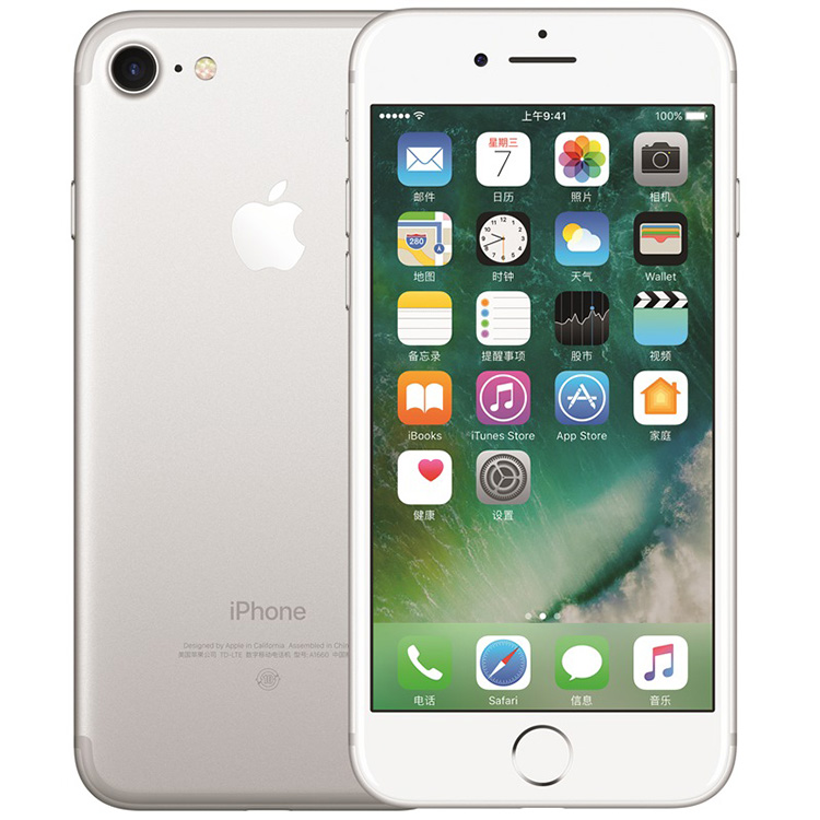 Apple iPhone 7 移动联通电信4G手机 全网通