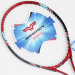 威耐尔 网球拍单人 初学者套装碳纤维 男女通用碳素一体网球拍训练拍