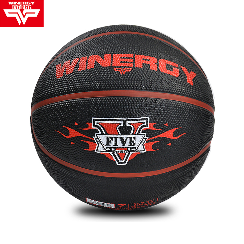 Winergy/威耐尔 正品7号篮球 室内外通用耐磨防滑比赛蓝球