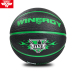 Winergy/威耐尔 正品7号篮球 室内外通用耐磨防滑比赛蓝球