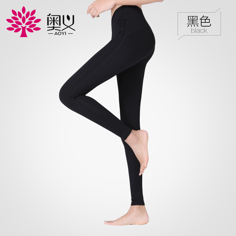 奥义 瑜伽裤 紧身跑步健身速干运动衣 高腰显瘦秋冬运动裤 