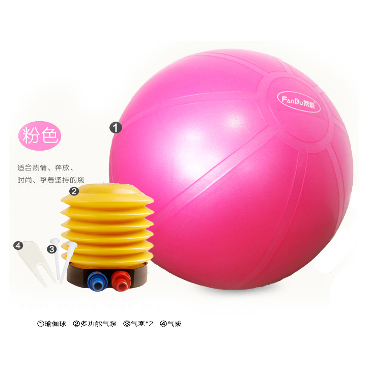 梵酷 瑜伽球 加厚防爆健身球 儿童环保孕妇分娩球 