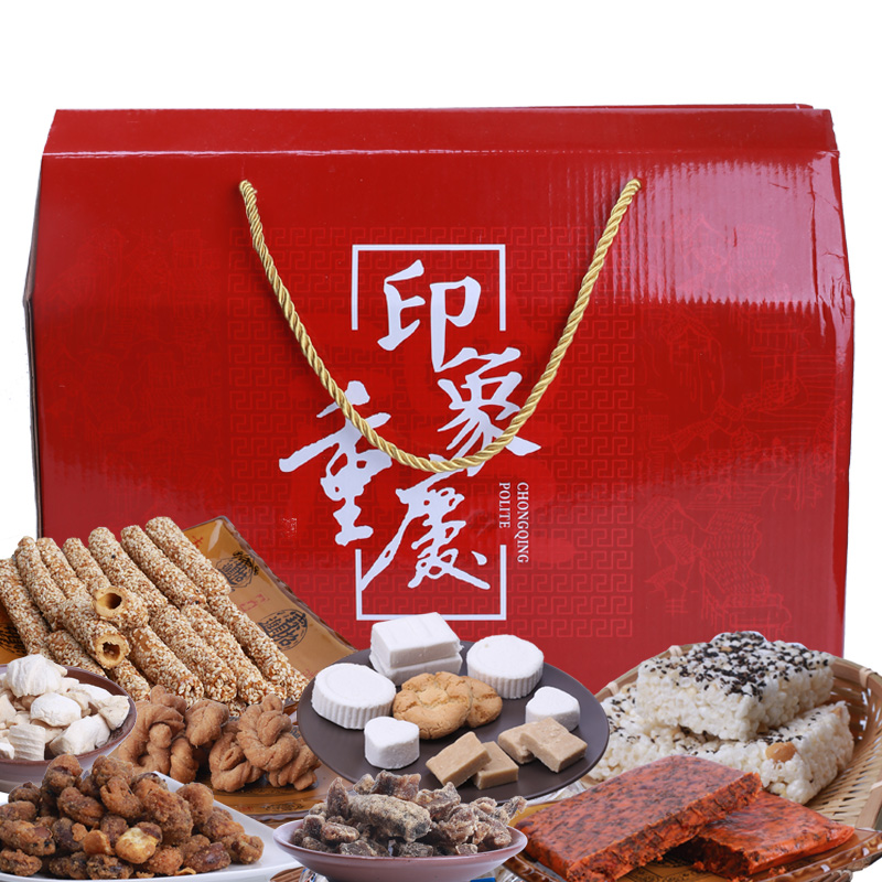 印象重庆 特产大礼包 重庆食品8件套 礼盒装 送人佳品 2671g