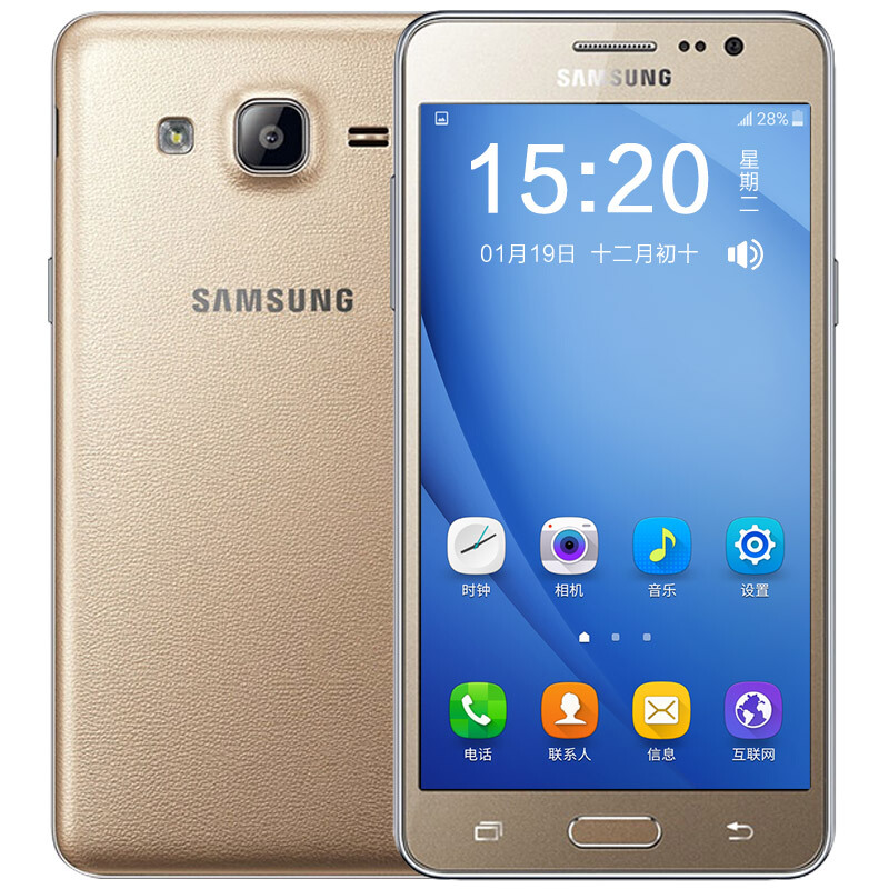 SAMSUNG三星 Galaxy On5 G5500 移动联通4G智能老人机手机