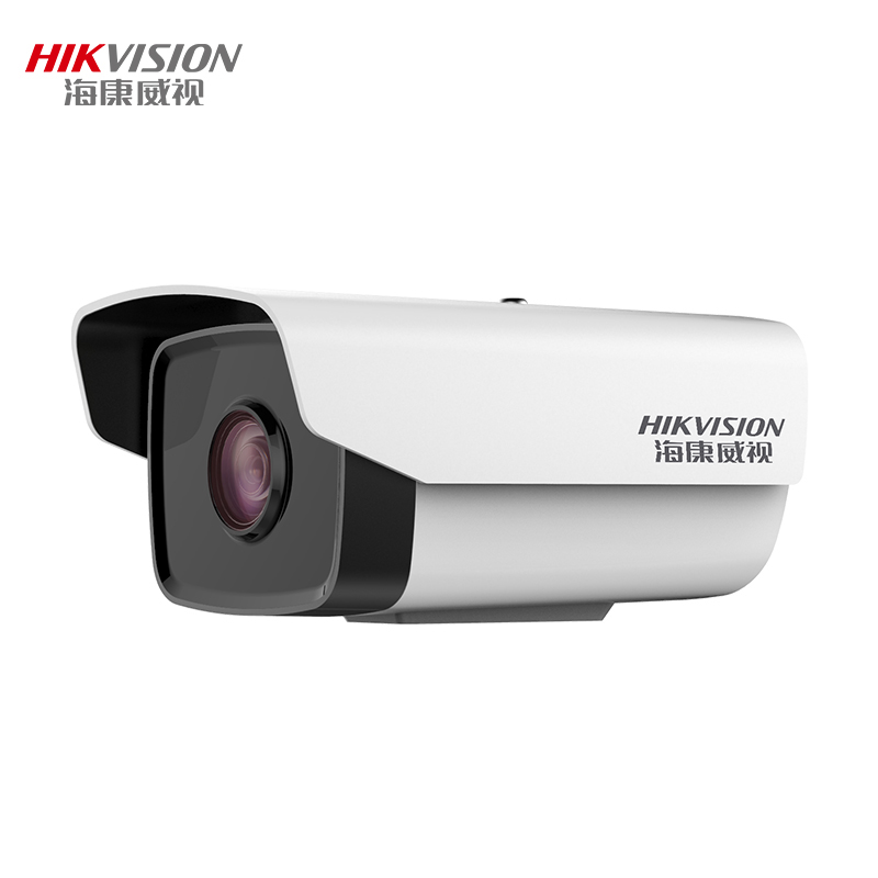 海康威视 200万高清网络摄像机 H.265家用监控摄像头