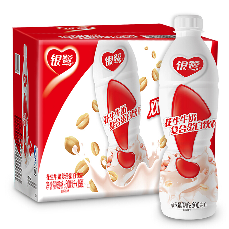 银鹭 花生牛奶复合蛋白饮料500ml*15瓶