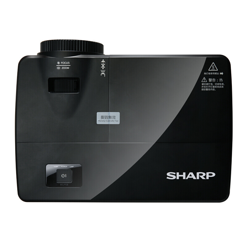 夏普SHARP 投影仪 家用商务办公会议投影机