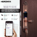 黑龙 HERON微信指纹锁 家用电子锁密码锁 木防盗门别墅适用