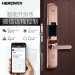 黑龙 HERON微信指纹锁 家用智能电子锁 木门防盗门密码锁