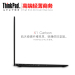 ThinkPad X1 Carbon 20HRA007CD 14英寸轻薄笔记本 i5-7200u