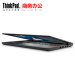ThinkPad T470 2YCD 轻薄便携商务办公笔记本电脑 i7-7500U 8G 