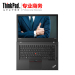 ThinkPad T470P 1BCD 商务办公手提游戏笔记本电脑 i7-7700HQ 8G