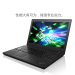 ThinkPad 联想 15.6英寸T系列大屏轻薄便携商务办公笔记本电脑T560 i7-6600U