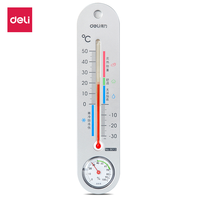 得力Deli 9013温湿度计 壁挂式 测量准确刻度清晰