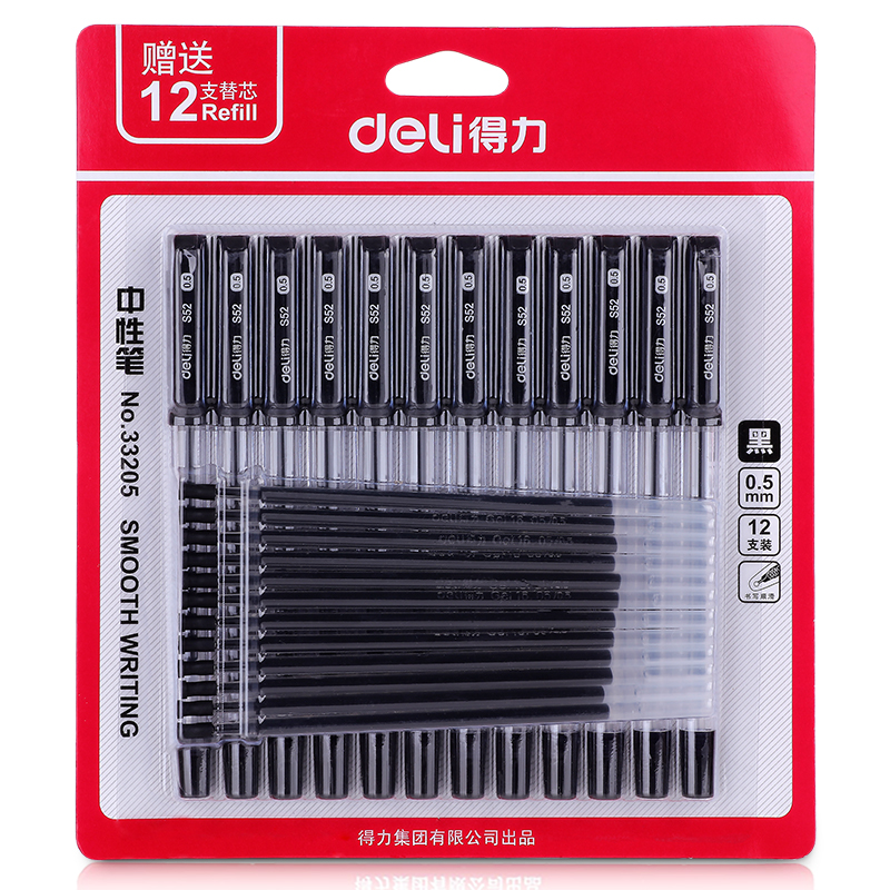 得力Deli 33205中性笔套装12支笔赠12支替芯 0.5mm半针管