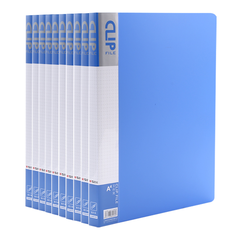 晨光 ADMN4024 A4蓝色睿智系列单强力夹斜内袋资料文件夹10个装