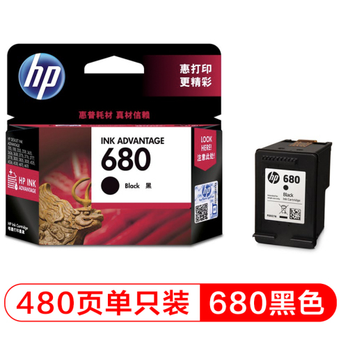 惠普 HP F6V27AA 680黑色墨盒 适用HP DeskJet2138 3638 等机型