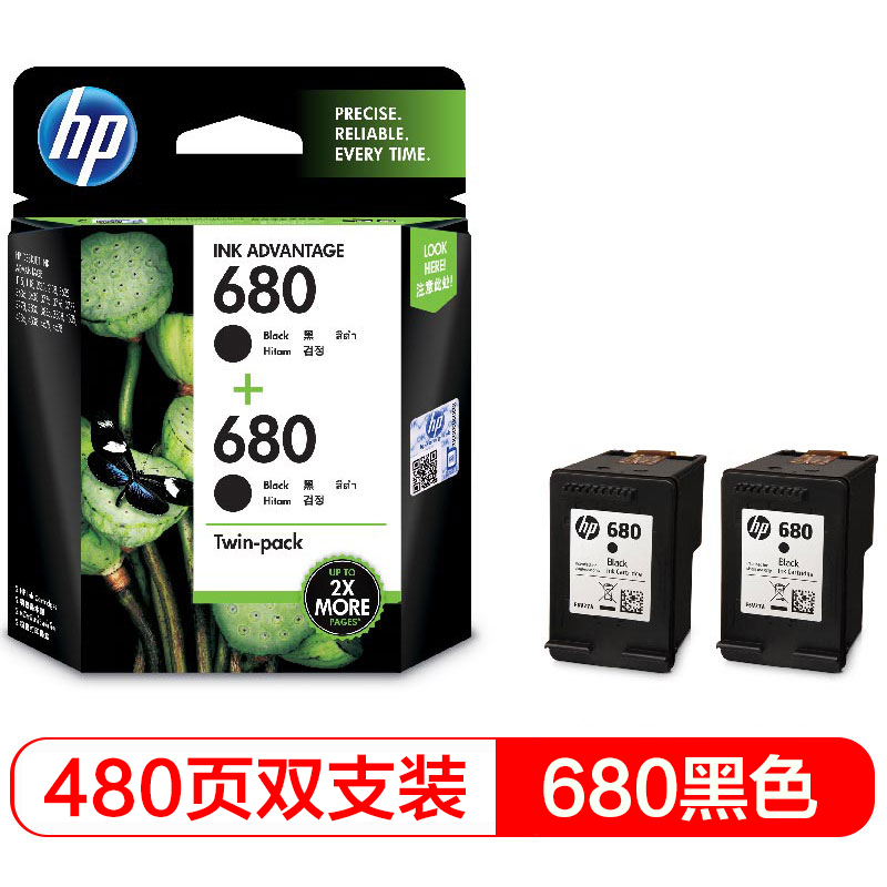 惠普 HP X4E79AA 680黑墨盒套装  适用于HP DeskJet 2138 3638等机型