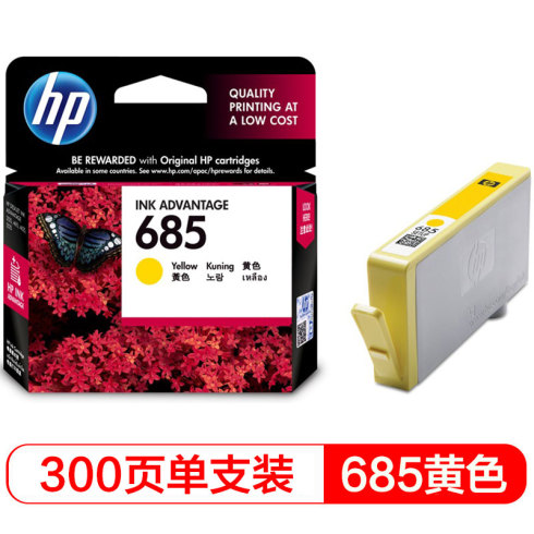 惠普 HP CZ124AA 685黄色墨盒 适用HP Deskjet3525 5525等机型