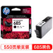 惠普 HP CZ121AA 685黑色墨盒 适用HP Deskjet3525 5525等机型