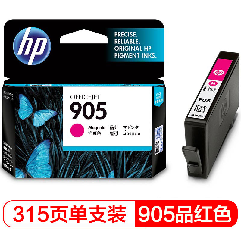 惠普 HP T6L93AA 905 品红色墨盒 适用于HP OJ6960等机型