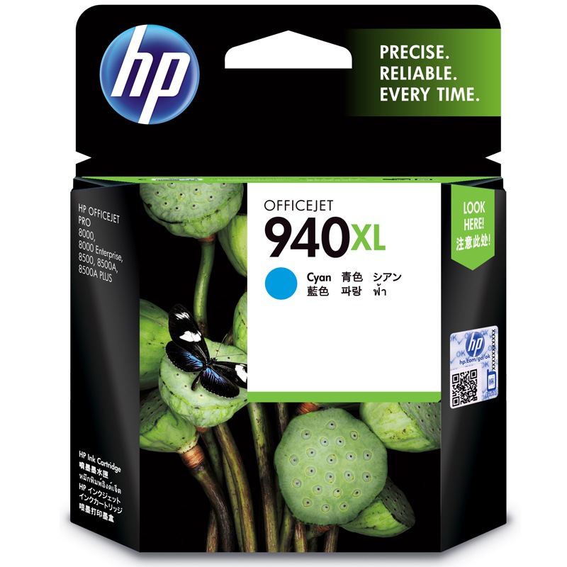 惠普HP C4907AA 940XL号 超高容青色墨盒
