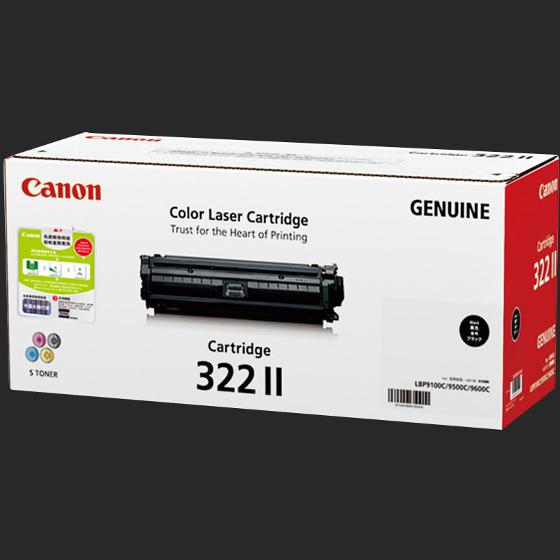 佳能Canon  CRG-322II BK 黑色硒鼓 适用于9100Cdn
