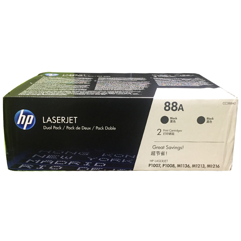 惠普 HP  LaserJet CC388AD硒鼓 88A双支装