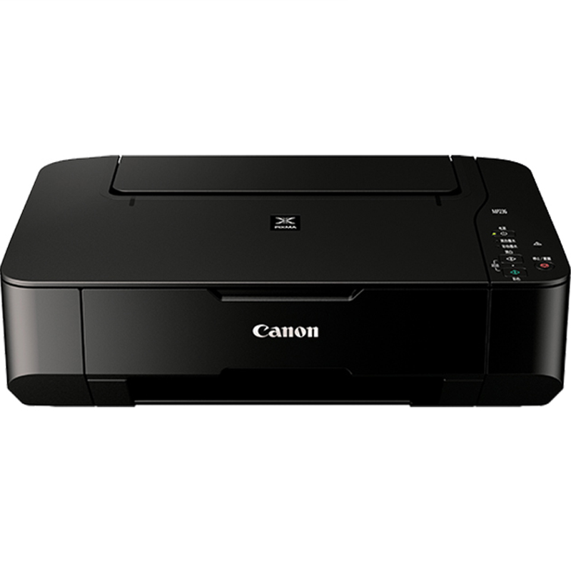 佳能Canon MP236 入门彩色喷墨一体机 打印复印扫描