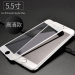 HOCO浩酷 iPhone手机钢化膜 3D全屏覆盖