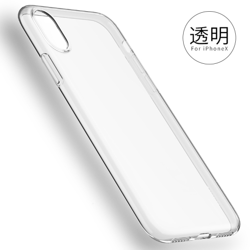HOCO/浩酷 iphone8轻系列保护壳 透明硅胶防摔超薄全包手机壳